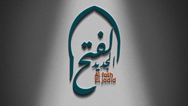 alfath